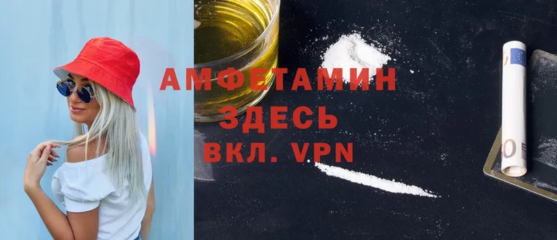 продажа наркотиков  Дубовка  blacksprut сайт  Amphetamine VHQ 