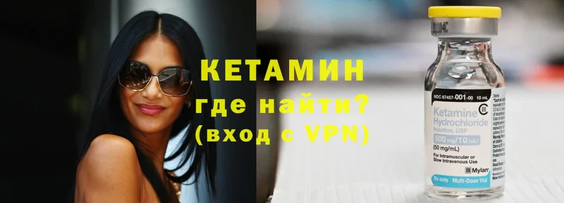 КЕТАМИН VHQ  KRAKEN tor  Дубовка 