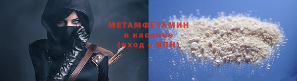 mdma Бронницы