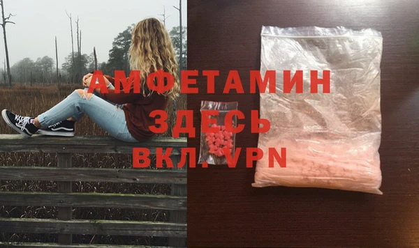 mdma Бронницы